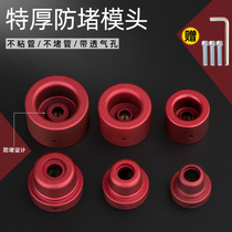 Lengthened Tethick New Ppr Hot Meltzer Anti-Clogging Head Die Scalding Machine Head Butt Welding Machine Head Sumpter Melt