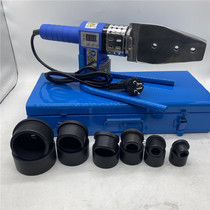 Digital-display 20-63PPR hot-melt machine digital regulation hot-melt machine PE High power welded pipe machine water pipe fluxing machine