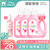 Red baby elephant Newborn baby childrens laundry liquid Baby special clothing Natural bb fresh fruit diaper cleaning soap liquid