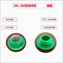 55 58 280 380 Guanzhou black cat bear cat high-pressure cleaning machine car wash machine pump head accessories oil cover
