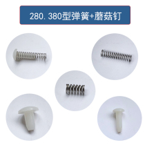 Black cat bear cat high pressure cleaning machine car wash machine pump head accessories 280 380 mushroom nail spring check valve plunger