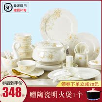 Tableware set Jingdezhen ceramic light luxury simple eating dishes Chopsticks European-style bone China dishes set household