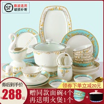 Jingdezhen ceramic dishes set Household European-style bone China simple dishes and tableware set Light luxury gift combination