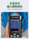 스마트 쥐 NF-8506 네트워크 라인 헌터 테스트 네트워크 속도 IP 스캔 핑 핑 테스트 네트워크 라인 테스트 기기 스마트 쥐 NF-8506 네트워크 라인 헌터 테스트 네트워크 속도 IP 스캔 핑 핑 테스트 네트워크 라인 테스트 기기