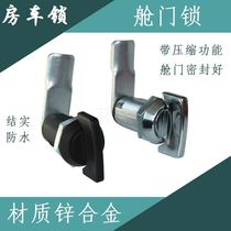 Accessories new modified car room car door lock waterproof prepressure lock trailer car toolbox device cabinet FCS520