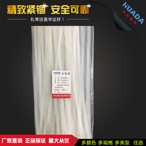 Huada tie 10*400mm self-locking nylon plastic tie 100 environmentally friendly tie strap white and black