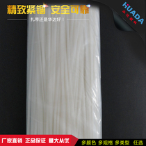 Huada manufacturers sell all kinds of self-locking cable tie straps color tie A5 * 550