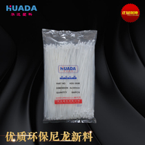 Huada tie 4*300mm self-locking nylon plastic tie 500 environmentally friendly tie strap white and black