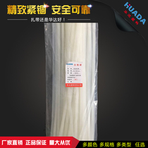 Self-locking cable tie 10*1300 100 package fixed Huada plastic tie wire harness tie