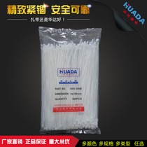 White A4 * 300MM500 strips of bag width 3 5MM huda plastic tie self-locked nylon tie