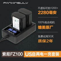 FZ100 battery A7R4 sony a7r3 battery sony A9 a7m3 charger a7s3 camera a6600 battery