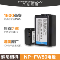 NP-FW50 battery a6400 Sony a7 micro single camera A7r2 s2 A 7 m2 A7R A6500 nex-5t 5R NEX-6
