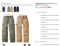 Daily single afterstock autumn winter spring US-202 washed retro herringbone textured pure cotton sand color multi-bag worksuit pants military mini-pants