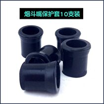 Tobacco pipe special mouthpiece sleeve Pipe mouth protection sleeve Anti-tooth bite size pipe accessories 10 20 packs