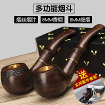 Mens filter pipe Old-fashioned pure copper solid wood smoke pot dry smoke bucket smoke bag pot pot tobacco tobacco special accessories