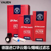 German Huayun filter 9mm pipe nozzle Universal activated carbon pipe accessories