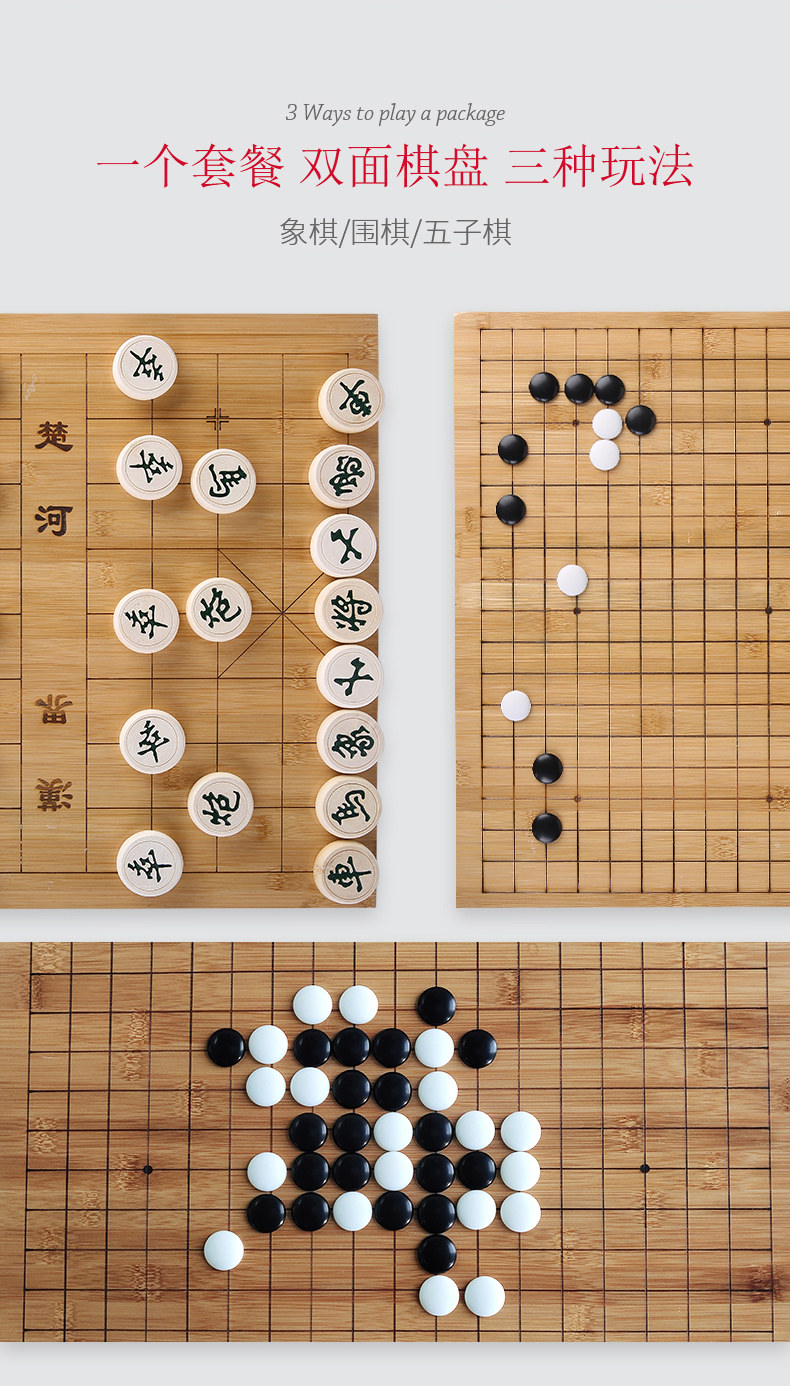 匠趣围棋套装五子棋儿童小学生包邮黑白棋子成人实木两用棋盘初学
