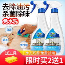 Wiping table cleaner desktop spray oil spray Table restaurant desk restaurant decontamination artifact cleaning fluid
