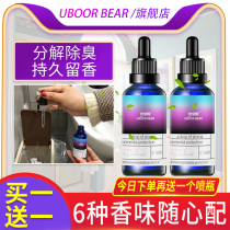 Youbao Xiong toilet deodorant sewer deodorant dormitory pipeline odor floor leak anti-odor deodorant air freshener