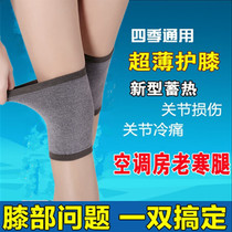 Summer cashmere kneecap warm sports anti-cold and old chill leg short Kneecap Cover Joint Thin section Breathable Untractable Palate