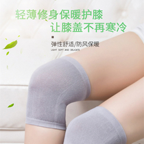 Sports kneecap female short thin section summer warm and old chill leg pure cotton kneecap cover breathable without scar joint protective sleeve male