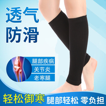 Pure Cotton Padded Leg Summer Warm And Old Chill Leg Air Conditioning Room Lengthened Calf Socks Condom men and women slim down sport calf protection calf