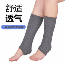 Protective calf sock jacket woman warm and cold-proof old chill leg guard ankle no-mark protective leg wristguard kneecap kneecap male sport protective