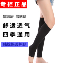 Summer lengthened leg Womens air conditioning Room breathable Nursing calf socks Anti-cold and warm Sport The small foot sleeve Sport male