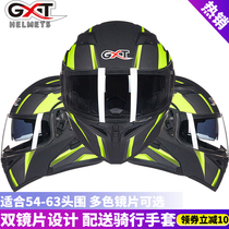 GXT motorcycle head gray helmet Mens and womens double lens full helmet summer electric motorcycle running helmet anti-fog exposed helmet four seasons