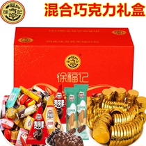 Xu Fukee Mixed Lilly Box Loaded Sandwich Chocolate 520g nut baton Merlin milk Jugouli Wedding Delight