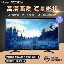 Haier Haier LE32A31 32 inch LCD flat panel TV smart HD WIFI network color TV