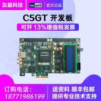 Cyclone V GT FPGA Development Ki Altera C5GT Development Board