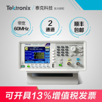 Tektronix Tektronix AFG1022 AFG1062 arbitrary waveform function signal generator 2 channels