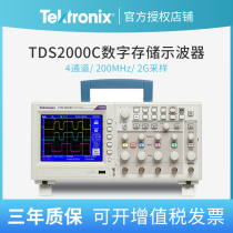 Tektronix Tektronix Oscilloscope TDS2000C digital oscilloscope TDS2024C dual channel 200m TDS