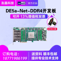 Terasic Taiwan Yujing DE5a-Net-DDR4 Development Board Official License SF