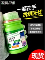 Mobile phone liquid crystal screen curved screen homemade screen Mighty Unframed Water Apple X Tear Stent Except Glue Solution Almighty