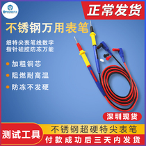 Maintenance Guy Stainless Steel Multimeter Pen Line P30 Fine T Tip Pen Almighty Watch Pen Digital Pointer Silicone Antifreeze