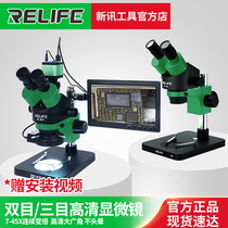 New Interrogation Cell Phone Repair Microscope Body View Dual Three-Mesh High Definition 7-45 Times Continuous Zoom LED Light Motherboard Welding