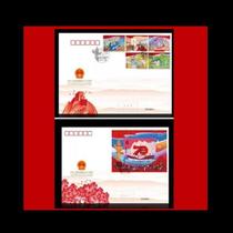 2019-23 First Day Cover of Jianguo Stamps Issued by China Philatelic Corporation