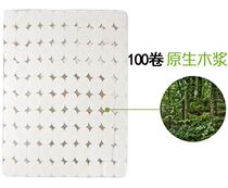 Breakfast paper towel roll paper coreless small roll toilet short toilet room room paper small roll paper Hotel