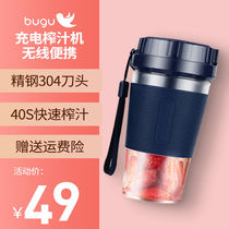 Beauty Cloth Valley Poo Home Portable Juicer Electric Cup Type Fried Fruit Juicer Multifunction Small Juicing Cup