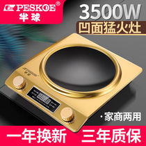 Hemisphere induction cooktop 3500W concave home hot pot commercial multifunction integrated blasting full range of electromagnetic oven