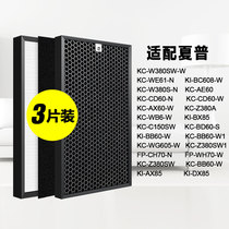 Suitable for Sharp Purifier KC-W380SW-W Z380 WE61 filter CD BD BB60