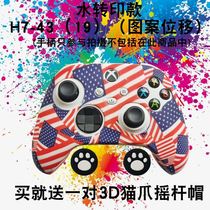 xbox handle protective sleeve secondary elite handle second generation soft silicone sleeve rocker cap s sweat dust slip color