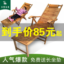 Recliner bamboo folding lunch break nap chair lazy balcony backrest leisure chair portable home chair beach recliner