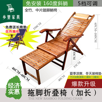 Recliner bamboo folding lunch break nap chair lazy balcony backrest leisure chair portable home chair beach recliner