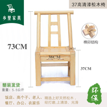Backrest Nostalgic breastfeeding Mahjong elderly full solid wood log household wooden chair chair dining chair computer chair special offer