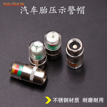 Car tire air nozzle cover valve nozzle cap tire pressure monitoring cap air pressure detection warning warning air nozzle cap
