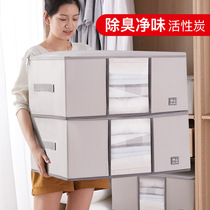 Storage box Fabric underwear folding household clothing storage and finishing box Wardrobe artifact clothes Baina box large