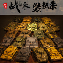 Henglong tank T90 German Tiger King DeBao self-loading parts decoration parts sticker car surface cable UV sticker decoration oil drum